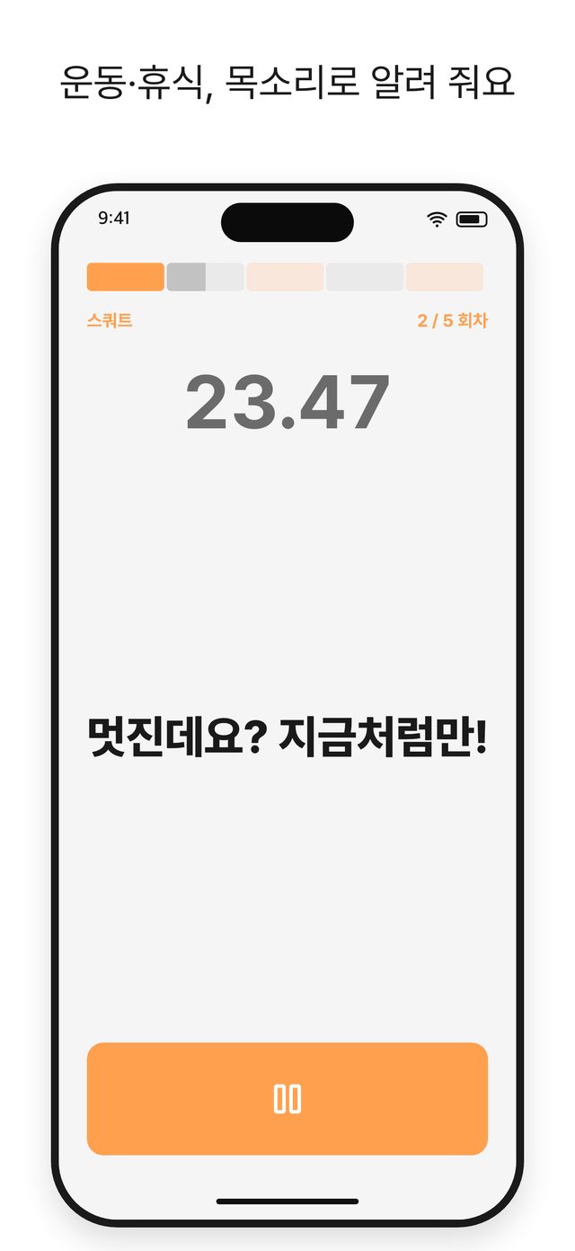 솔티 화면 3
