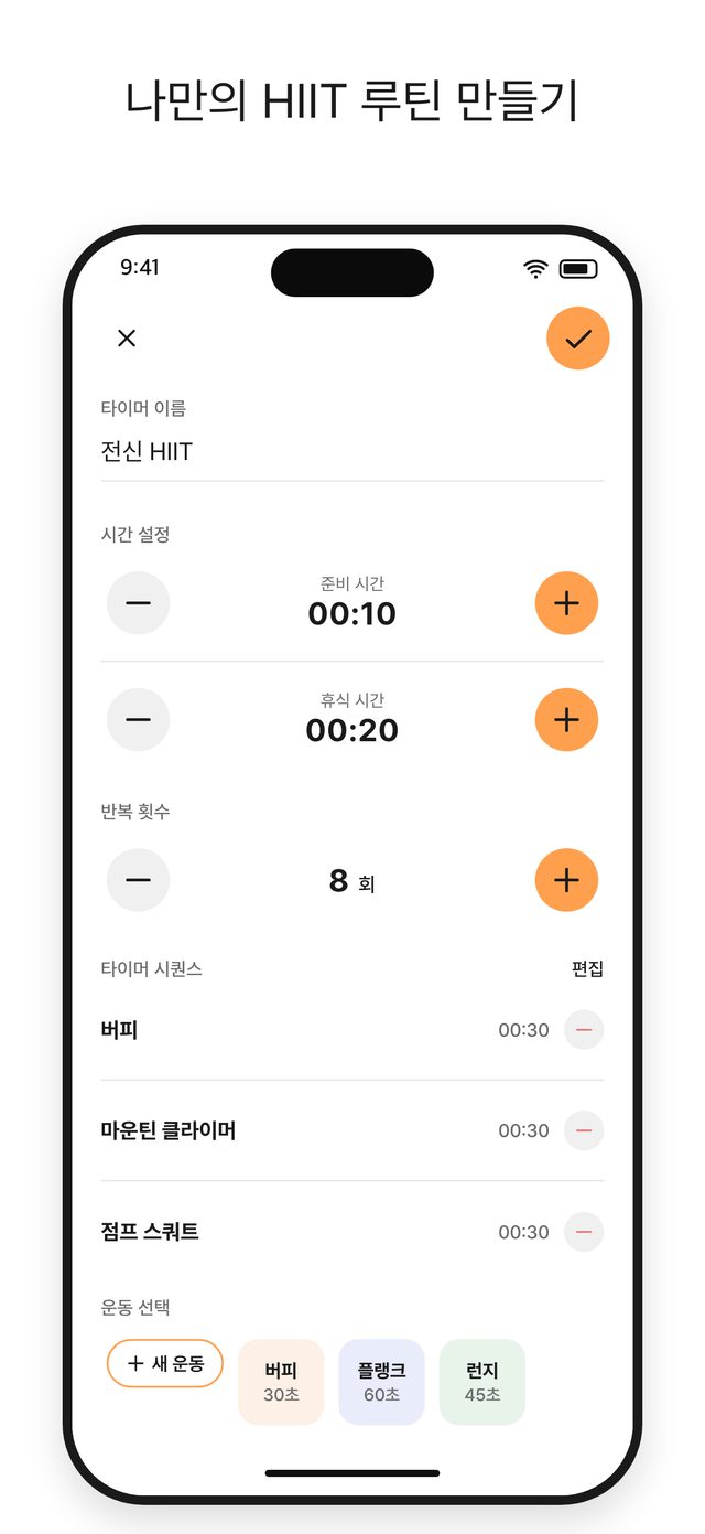 솔티 화면 4