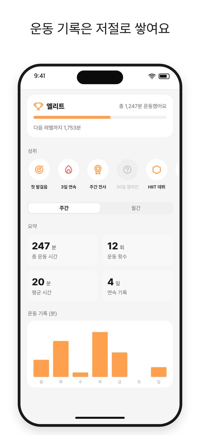 솔티 화면 5