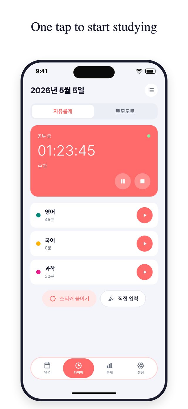 StudyDay screen 1