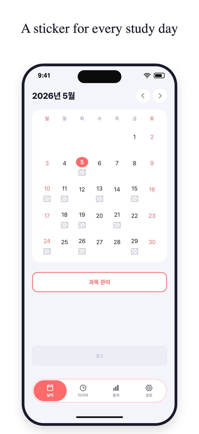 StudyDay screen 2