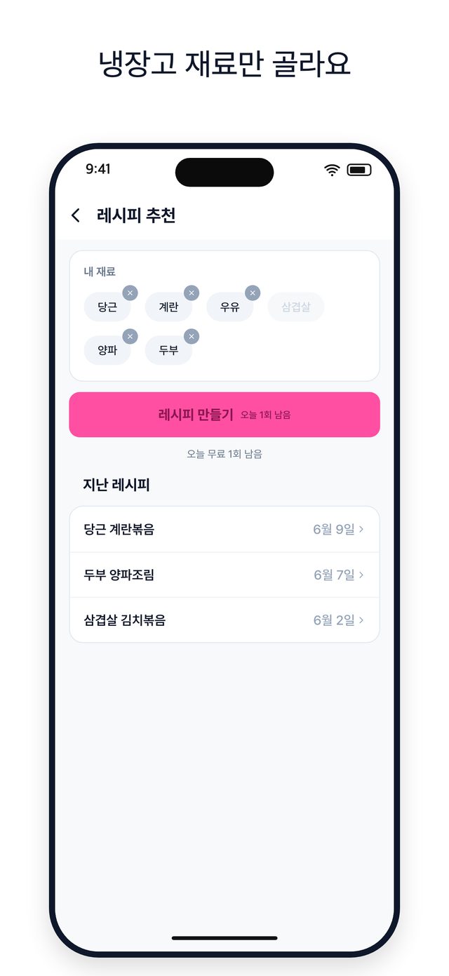 터치카트 화면 3