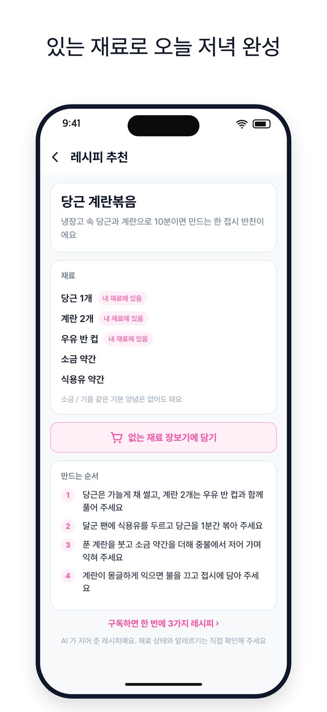 터치카트 화면 4